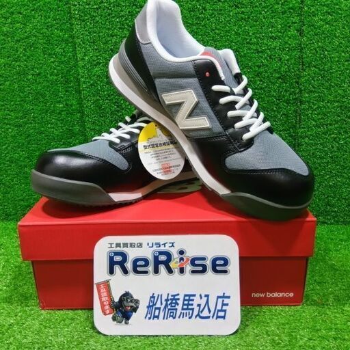 New Balance/ニューバランス<br>PL-281 26.5 安全靴【船橋馬込店:ITIDRGJ4TPNA】