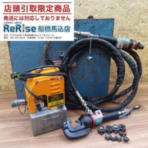 泉精器<br>R14E-F/EP-15HR 機動油圧ヘッド分離式工具ポンプ【船橋馬込店:ITK1BK79S2UC】