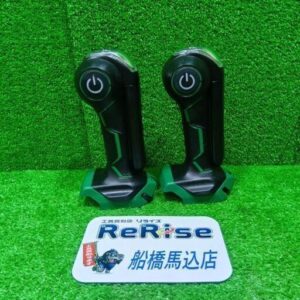 HiKOKI/ハイコーキ<br>UB18DJL コードレスワークライト2個セット【船橋馬込店:ITK42M6HYA1O】