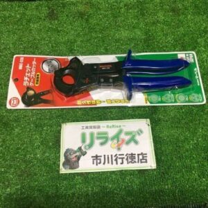 MARVEL/マーベル<br>MRC-32A ラチェットケーブルカッター【市川行徳店:ITL5JWECLGWY】