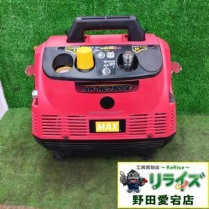 MAX/マックス<br>AK-HL7900E エアコンプレッサー カバー割れ【野田愛宕店:ITL6G8KODFZK】
