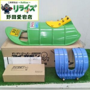 平城商事<br>AG-001 アイガモン【野田愛宕店:ITLRN49CK2JB】