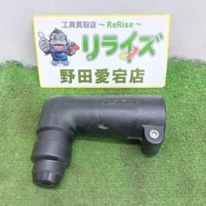 メーカー・型番不明<br>ハンマー用アングルヘッド【野田愛宕店:ITLRWAVH42PM】