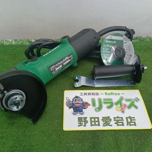 HiKOKI/ハイコーキ<br>G10SH7 電気ディスクグラインダ 100mm　箱無し【野田愛宕店:ITMBE7RU6GBR】