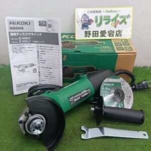 HiKOKI/ハイコーキ<br>G10SH7 電気ディスクグラインダ 100mm【野田愛宕店:ITQ31BDMQC66】