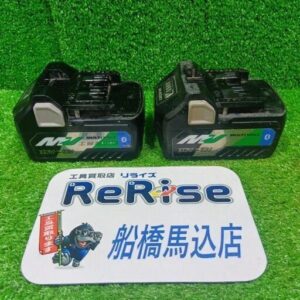 HiKOKI/ハイコーキ<br>BSL36A18B マルチボルトバッテリー 2個セット【船橋馬込店:ITR8ZU9IJFMY】