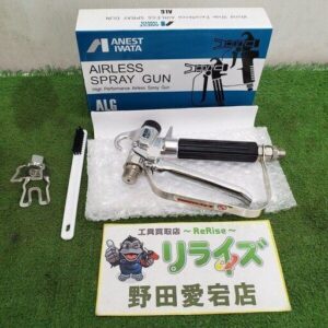 アネスト岩田<br>ALG-7 エアレススプレーガン【野田愛宕店:ITS0SA0OBELC】