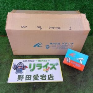 イチグチ<br>#100 フラップホイル 20箱セット②【野田愛宕店:ITUHYB8QF6MW】