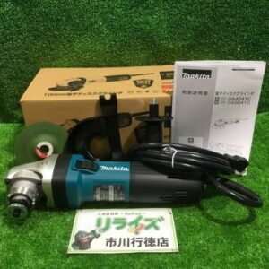 makita/マキタ<br>GA4041C 100mm ディスクグラインダ コード式【市川行徳店:ITXAT55TOOCO】