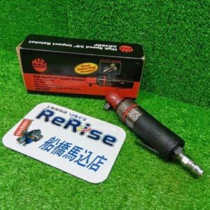 マックツールズ<br>AR38RP エアインパクトラチェット【船橋馬込店:ITZF4ZG01SXR】