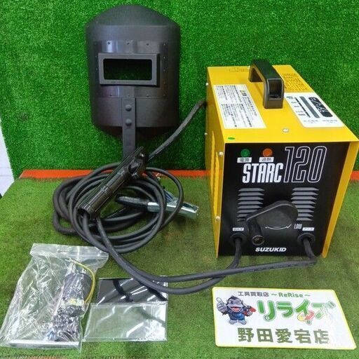 SUZUKID/スズキッド<br>SSC-121 溶接機【野田愛宕店:ITZUPEJZMHXW】