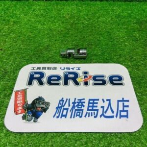 スナップオン<br>FU80B 3/8ユニバーサルジョイント【船橋馬込店:IT0CS6DI0FEW】