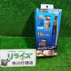 ヤナセ<br>YWE-BY2 電動ペンシル型ルーター【市川行徳店:IT1AF2WUVDJI】