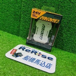 BURTLE/バートル<br>AC09-24V ファンバッテリー【船橋馬込店:IT1AU3E7QUTY】