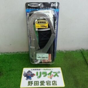 ツヨロン<br>TB-DIA-599-BLK-M-BP DIA安全帯【野田愛宕店:IT1DM2G6JOAK】