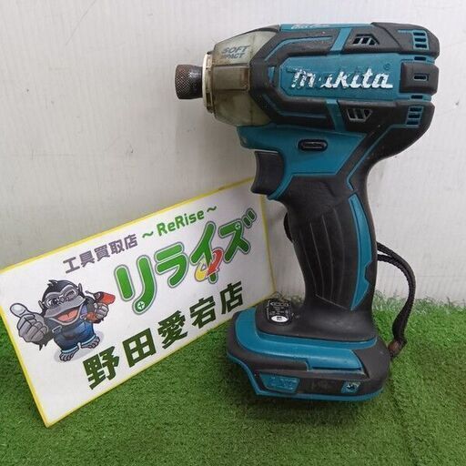 makita/マキタ<br>TS141D 充電式ソフトインパクトドライバー【野田愛宕店:IT1J4JZCPZ48】