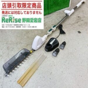 緑舘<br>KH-300 スリムバリカン【野田愛宕店:IT1JZ7L0MZKJ】