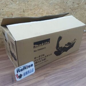makita/マキタ<br>No.194025-5 ポータブルバンドソースタンド【船橋馬込店:IT265E5UYJEM】