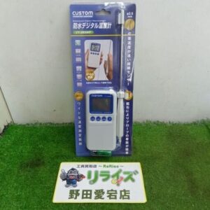 カスタム<br>CT-285WP 防水デジタル温度計【野田愛宕店:IT2A38TB5AXR】