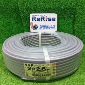 富士電線<br>VVFケーブル 2×2.6mm【船橋馬込店:IT4ZA2EGWPD3】
