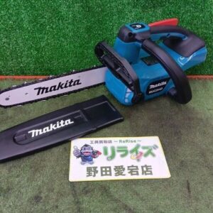 makita/マキタ<br>MUC254D 充電式チェンソー 本体のみ【野田愛宕店:IT59V0GT29RW】