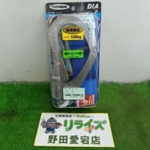 ツヨロン<br>TB-DIA-599-BL4-L-BP 胴ベルト型墜落制止用器具【野田愛宕店:IT6KGZP17DFU】