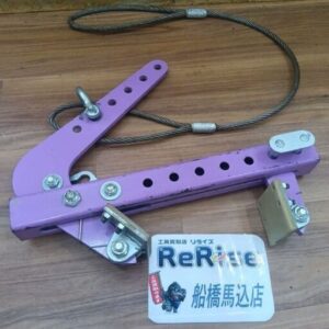 SUPERTOOL/スーパーツール<br>AMC250N 万能型吊クランプ【船橋馬込店:IT8O8N0YF2E4】