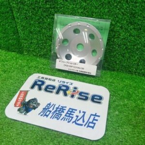 エビス<br>ツール PCD100P12 100×15H ４シャープシュレッダー【船橋馬込店:IT93HG4MNW7K】