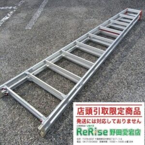長谷川工業/ハセガワ<br>RYZ-30d 脚伸縮専用脚立 10尺【野田愛宕店:ITA22VNYG9JI】