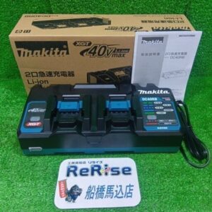 makita/マキタ<br>DC40RB 2口急速充電器【船橋馬込店:ITAQHC9JKAL0】