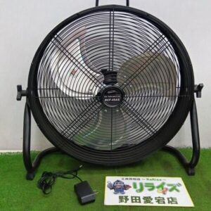 ナカトミ<br>RCF-45AS アルミ充電ファン【野田愛宕店:ITCWEHOEHCPW】