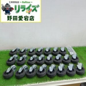 キャスター23個セット<br>直径70mm【野田愛宕店:ITE1YDW9FIU8】