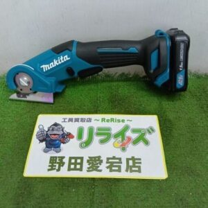makita/マキタ<br>CP100D 充電式マルチカッタ【野田愛宕店:ITE6RB4WNSM6】