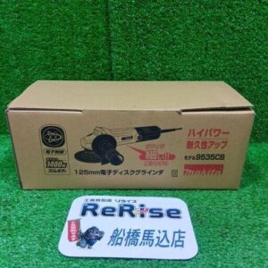 makita/マキタ 9535CB 電子ディスクグラインダー【船橋馬込店:ITFEVP646KTE】