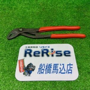 クニペックス<br>07150223 ウォーターポンププライヤ【船橋馬込店:ITFVEP5N4F5K】