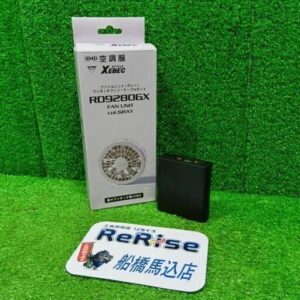 ジーベック<br> RD9280GX ファンケーブル バッテリーセット【船橋馬込店:ITG4VQFYC20G】