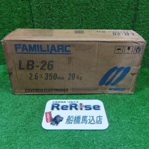 神戸製鋼<br>コベルコ LB-26 溶接棒 2.6×350mm 20kg【船橋馬込店:ITJ5N1BU4P3S】