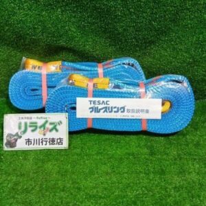 テザック<br>IVE50mm×4.0ｍ ブルースリング 2個セット【市川行徳店:ITJRX2YVAOPO】
