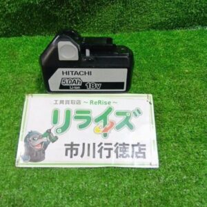 HITACHI/日立工機<br>BSL1850 バッテリー【市川行徳店:ITKFFFYSR1RG】
