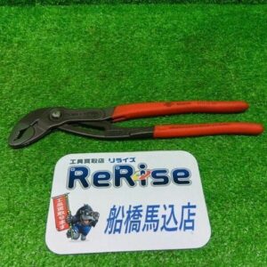 クニペックス<br>071502331 ウォーターポンププライヤ【船橋馬込店:ITKUOQMWV1DK】