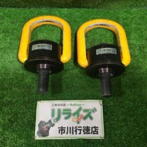 マーテック<br>A-24H フレノリンクボルト 2個セット【市川行徳店:ITL5CJ1FW0O6】