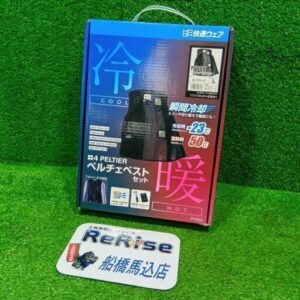 HOOH<br>PV555 ペルチェベスト【船橋馬込店:ITL7435XLVUS】