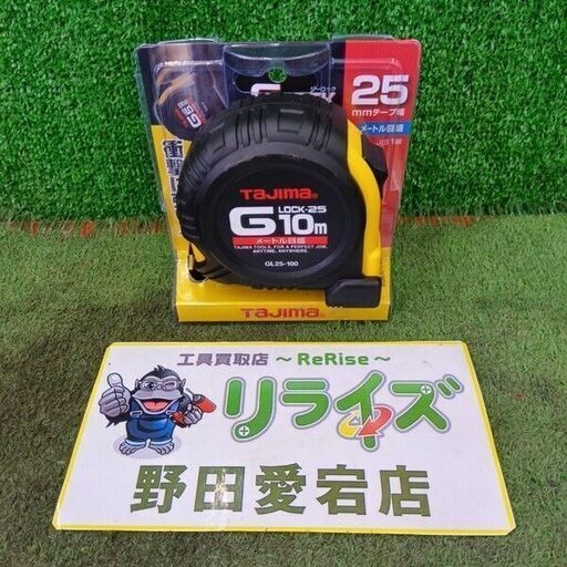 TAJIMA/タジマ<br>GL25100BL Gロック スケール【野田愛宕店:ITLAD3T5WTFS】