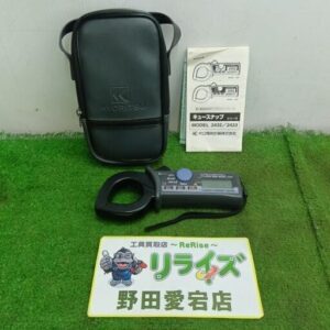 共立<br>2433 クランプメーター【野田愛宕店:ITMBYQJSKNYK】