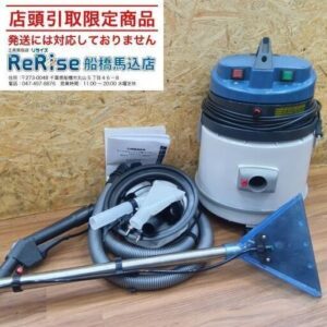 ヒダカ<br>SRV-01C シートクリーニング用リンサー【船橋馬込店:ITMQHXRFY7W6】