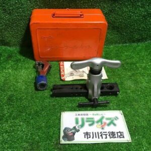 ESCO/エスコ<br>フレアツールキット【市川行徳店:ITN8TDFQ5NO8】