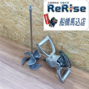 makita/マキタ<br>UT2400 かくはん機②【船橋馬込店:ITNXGSJ0OB2E】