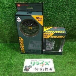 BURTLE<br>AC09 ファンバッテリーセット【市川行徳店:ITPOYS17MQ3Y】
