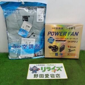 自重堂<br>SKSP01J ファンバッテリーセット 空調服付き【野田愛宕店:ITROTDJ5JWFW】