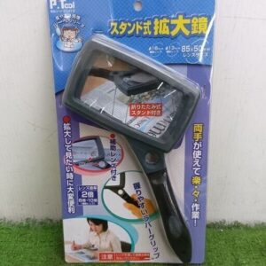 20415<br>ﾐﾂﾄﾓ ｽﾀﾝﾄﾞ式拡大鏡85x50mm【船橋馬込店:ITRTZBFNO7MK】